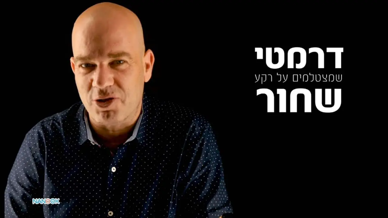 רקע שחור