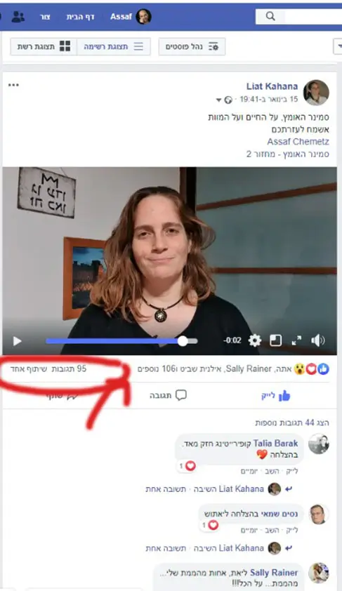 הסרטון הראשון