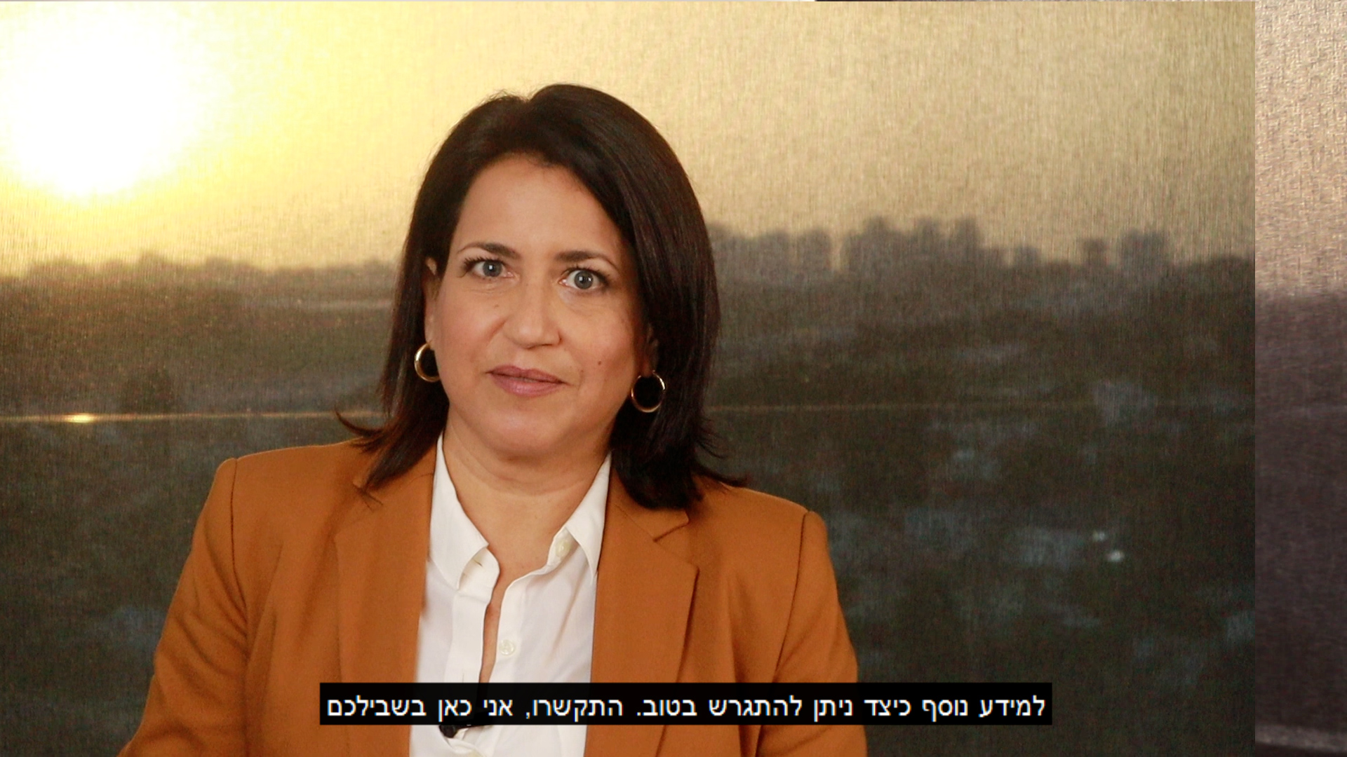 חגית שקד