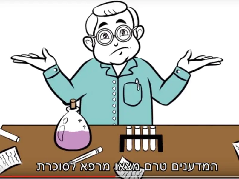 סרטוני הסברה