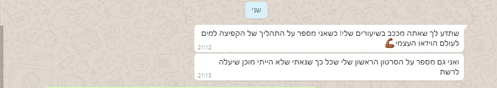 שיווק עסקים באינסטוש