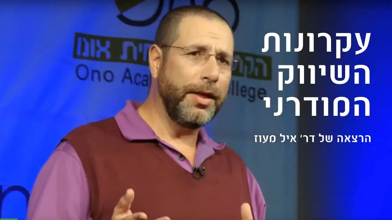 איל מעוז