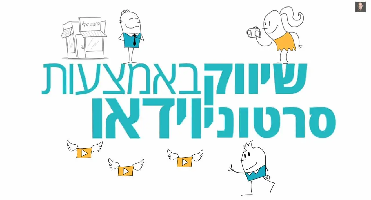 איך פותחים ערוץ יוטיוב