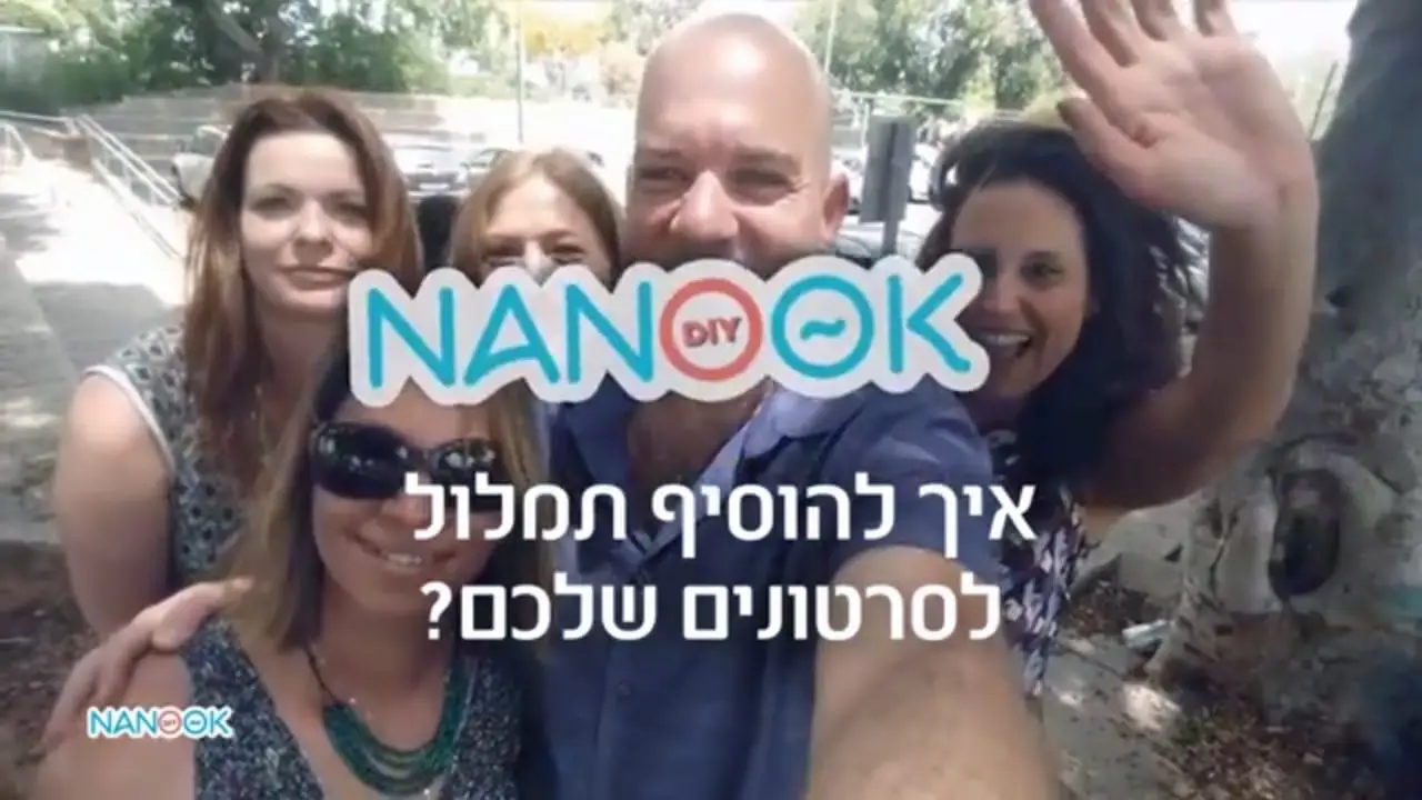 כתוביות לסרטונים