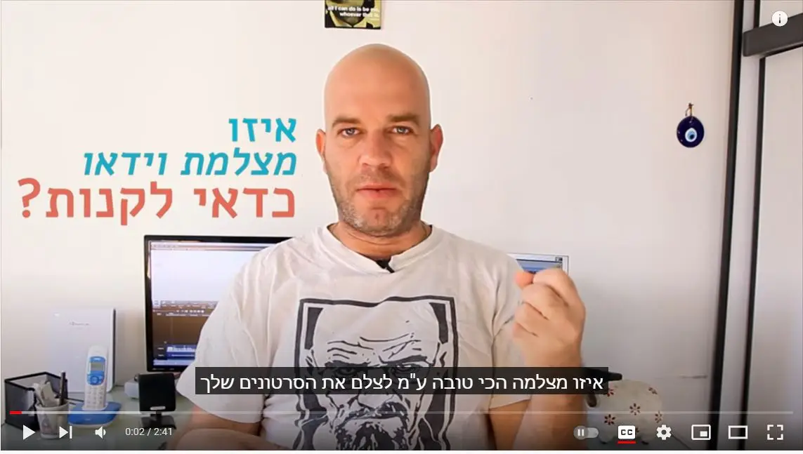 איך לבחור מצלמת וידאו