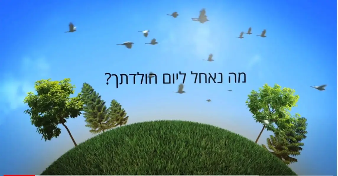 איסתא