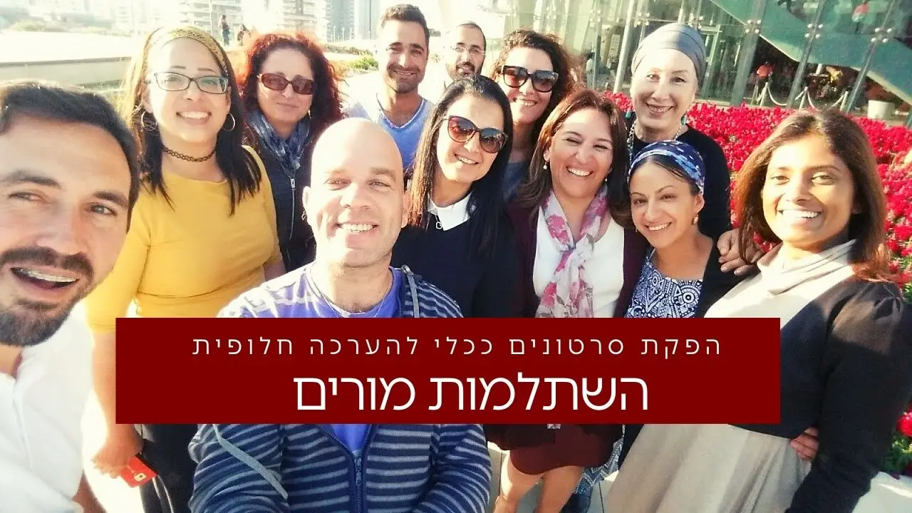 הערכה חלופית