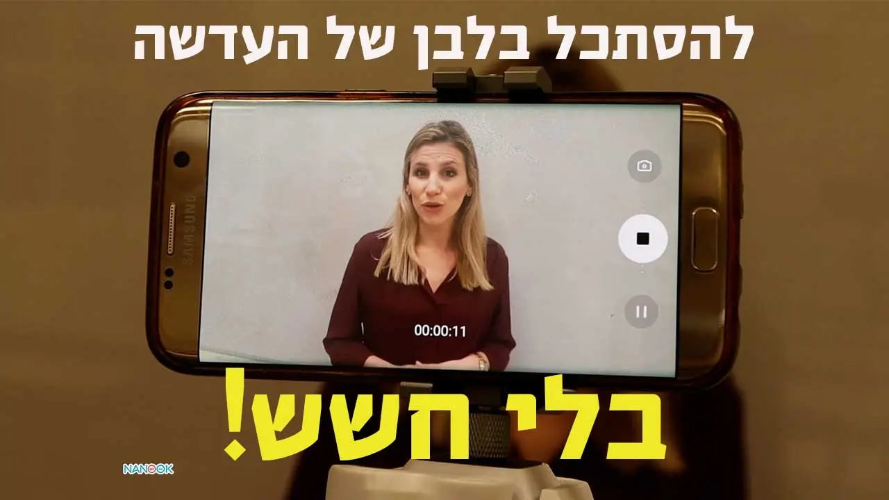 צילום סרטונים לעסק קטן