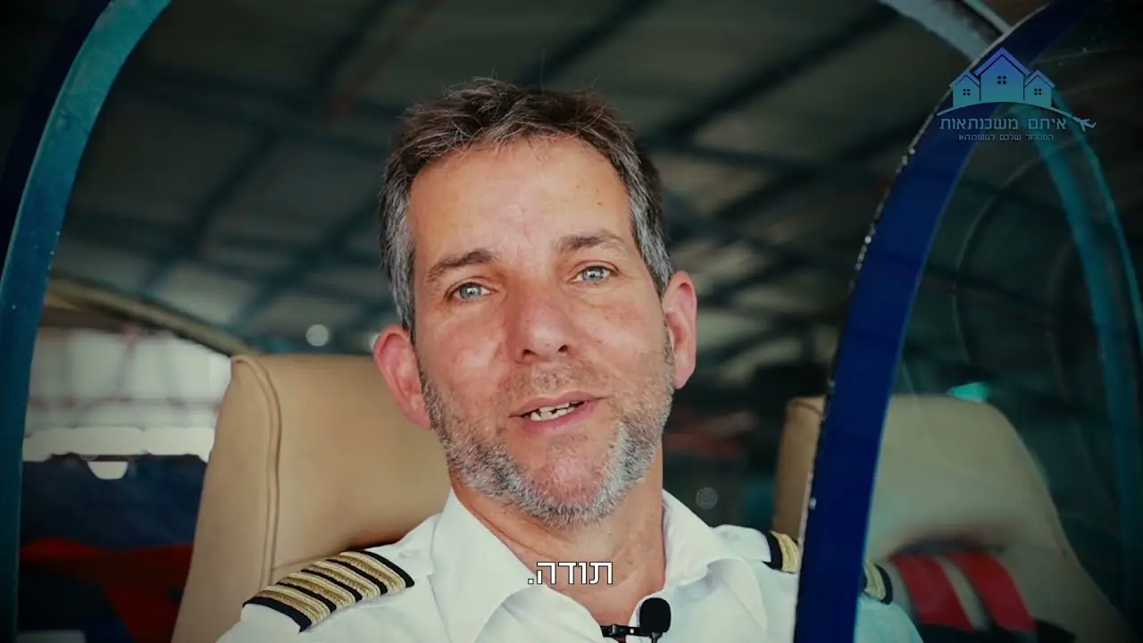 ליאור מאיר