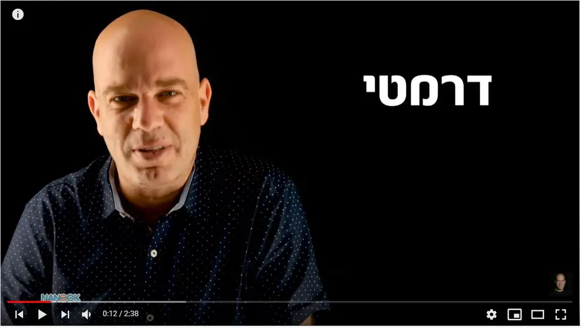 טיפ לצילום סרטונים