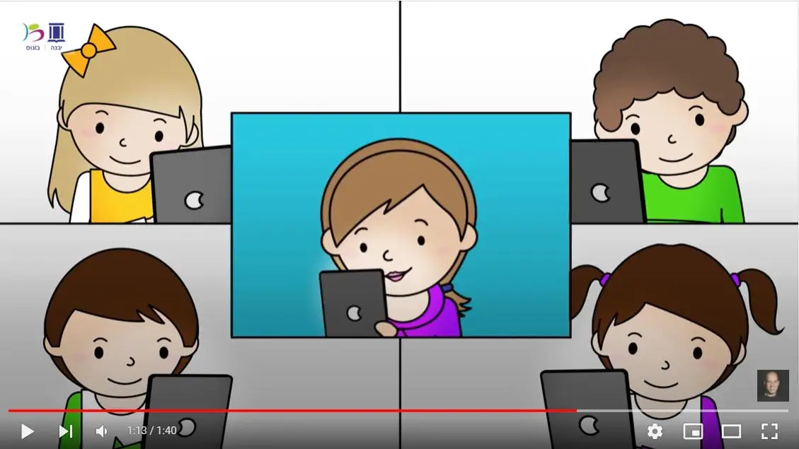 סרטון הדרכה