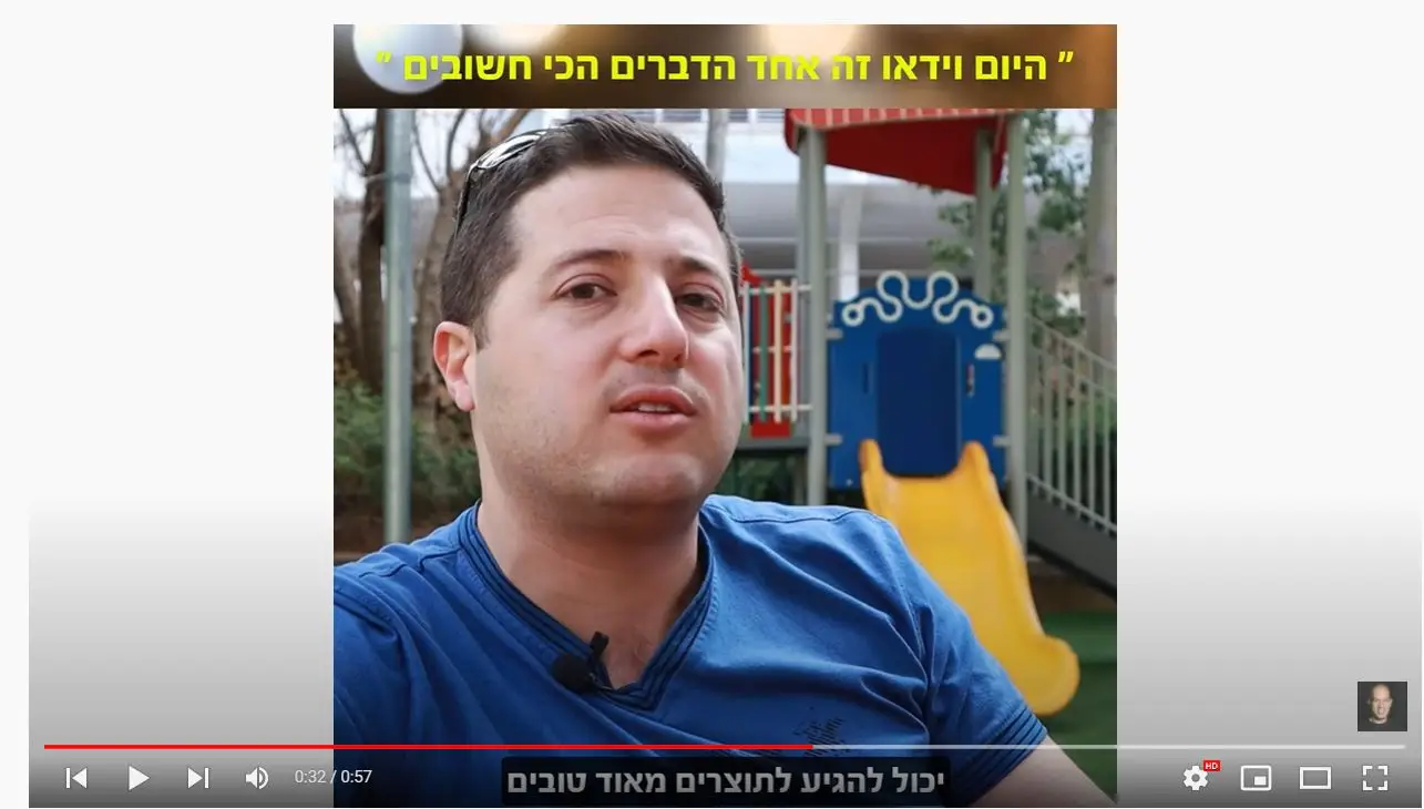 יחד יזמות