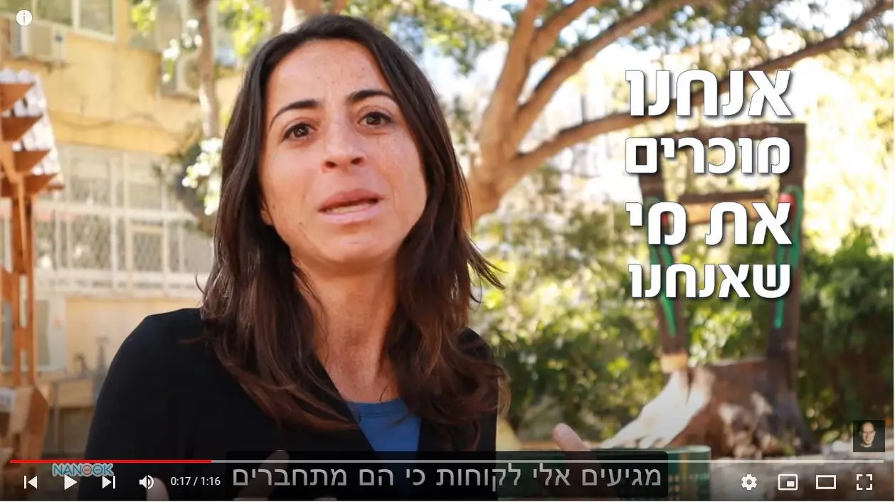 ליאת קדוש קידום בפייסבוק