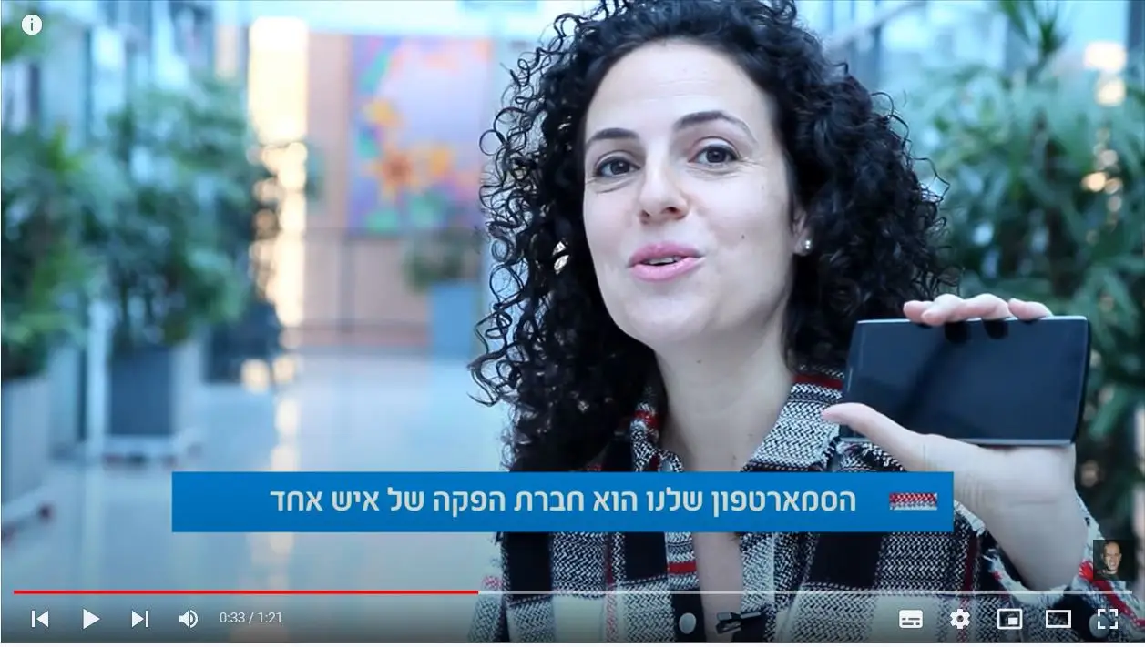 פזית על קורס צילומים