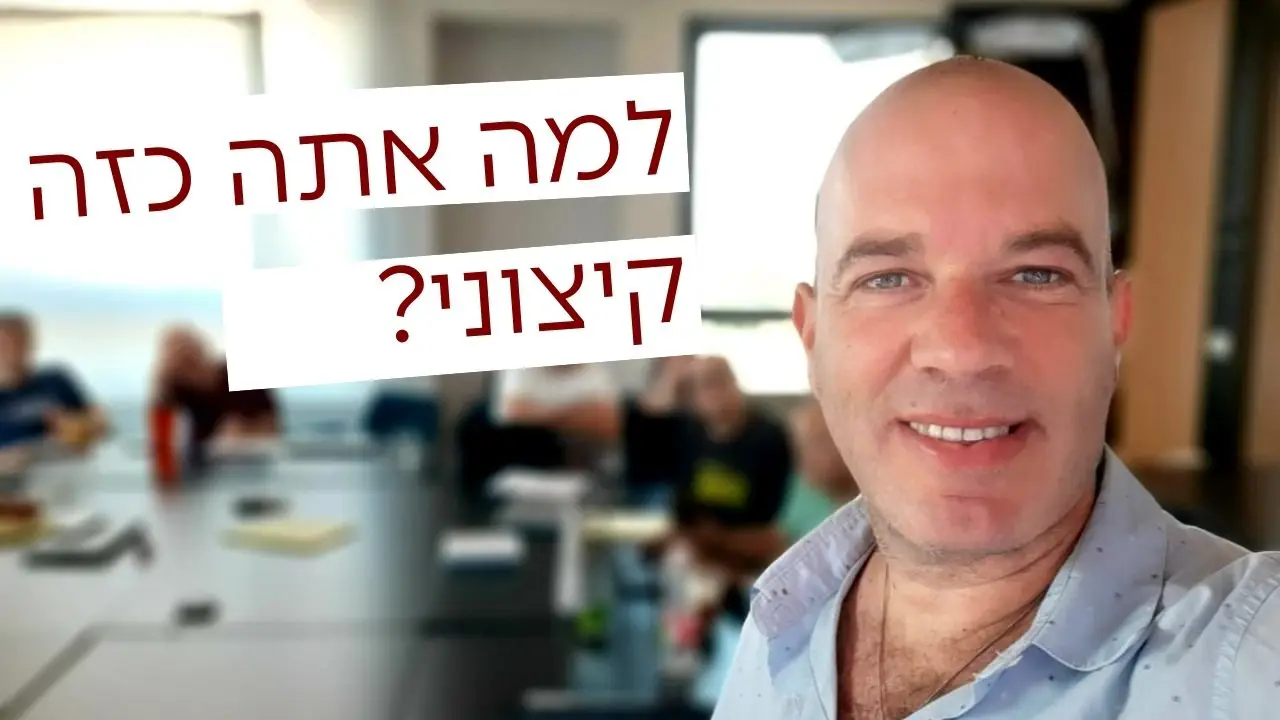 כתיבה שיווקית אפקטיבית