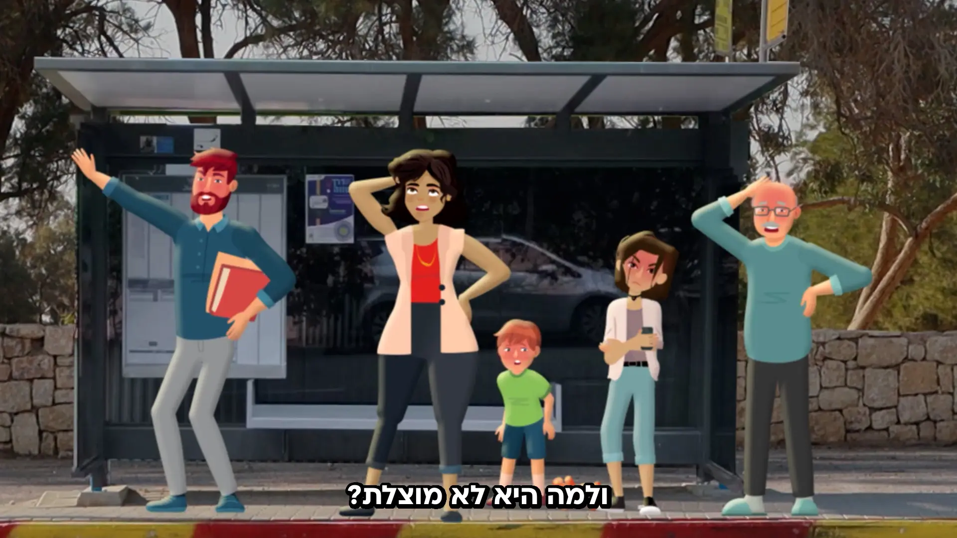 הפקת סרטון הסברה למשרד התחבורה