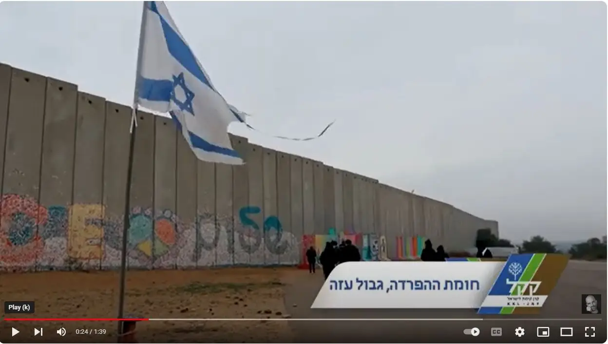 טיול על גבול עזה