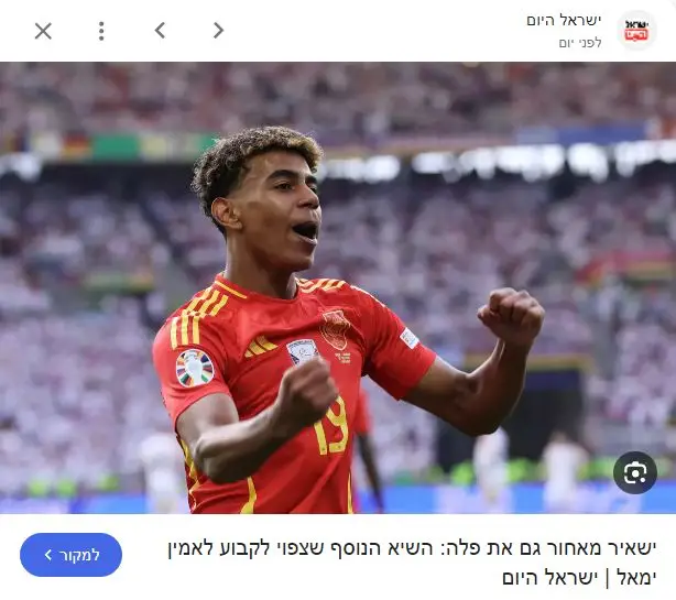 ילד פלא