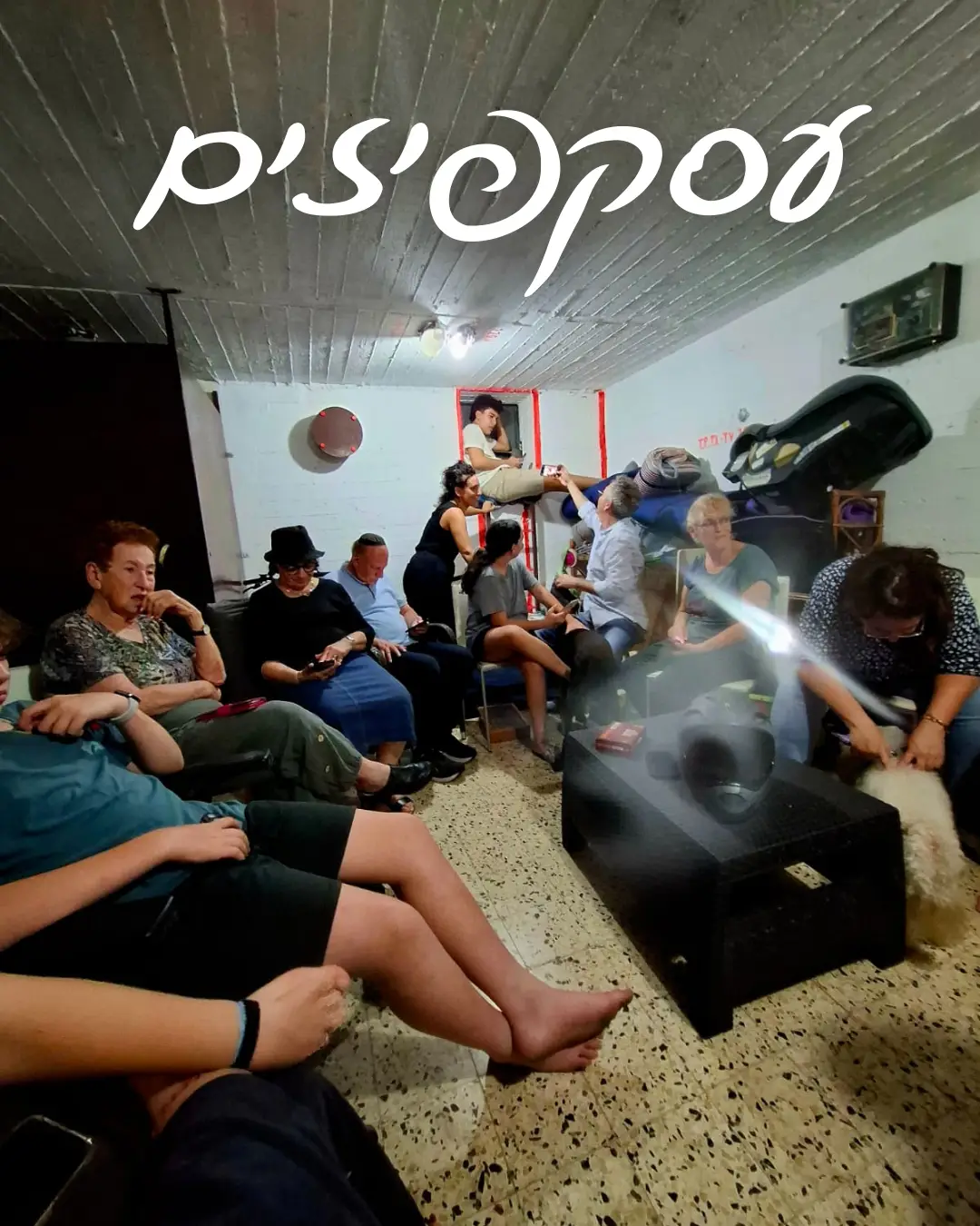 עסקפיזים