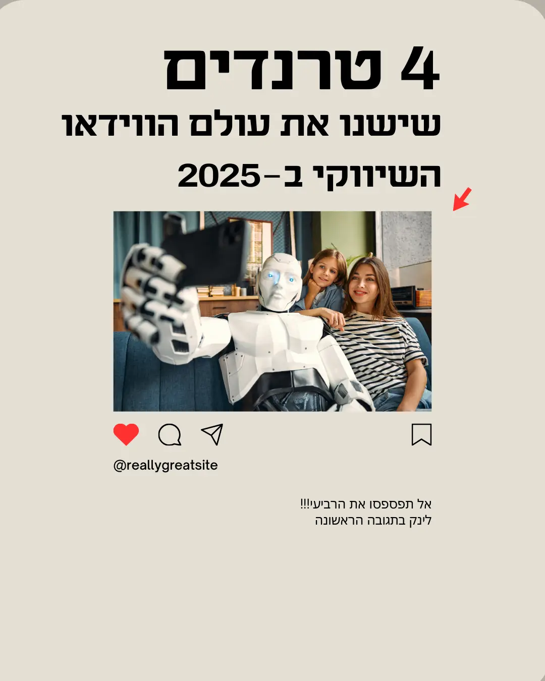 וידאו שיווקי