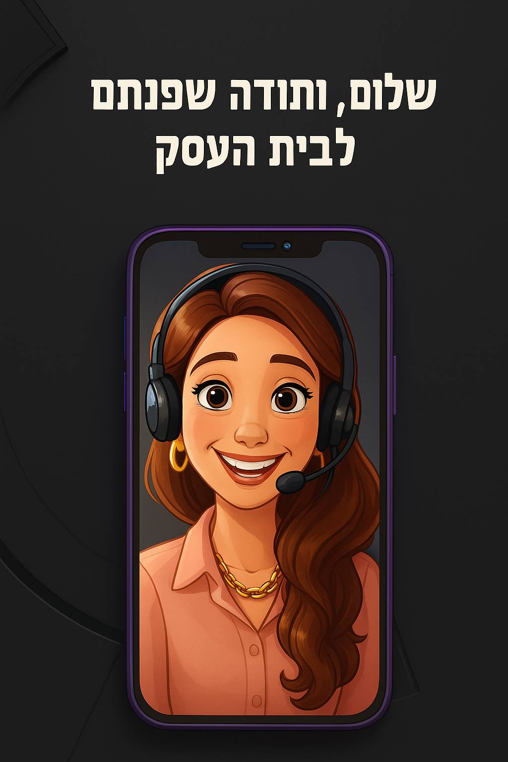 יצירת פרסומות לאינסטגרם