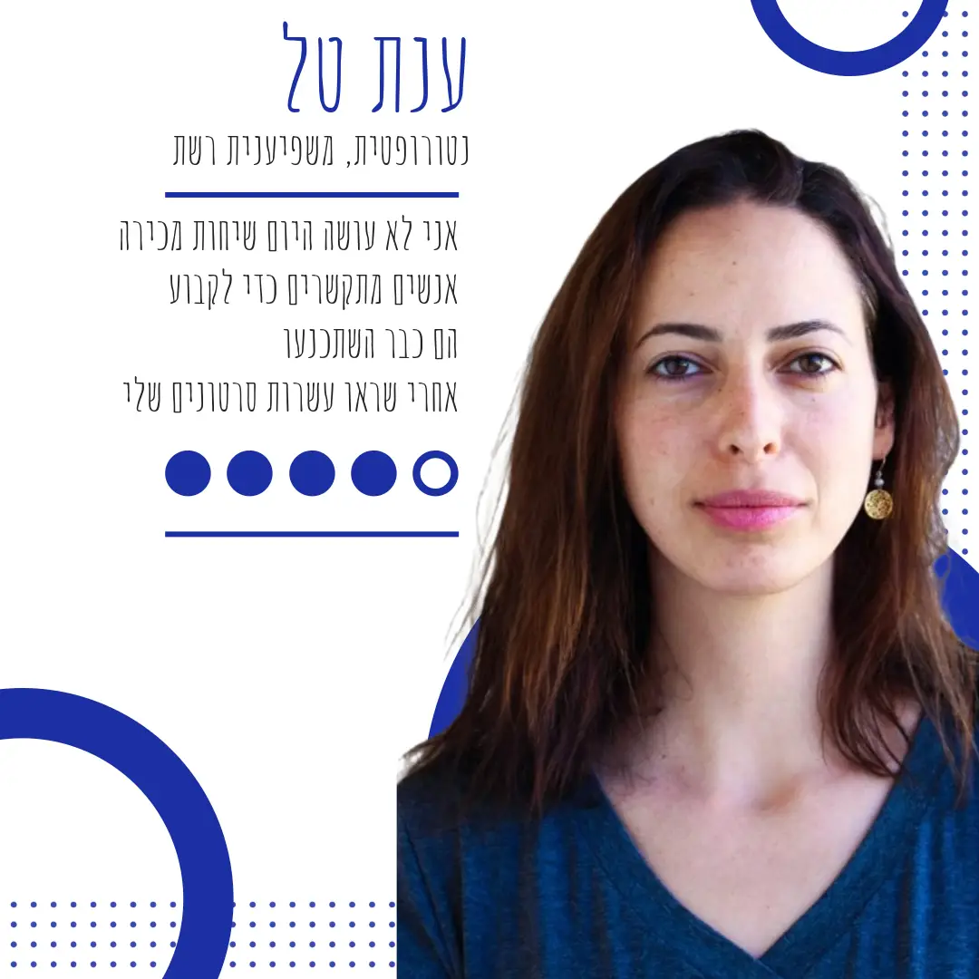 טסטמוניאלס דיגיטליים לעסקים