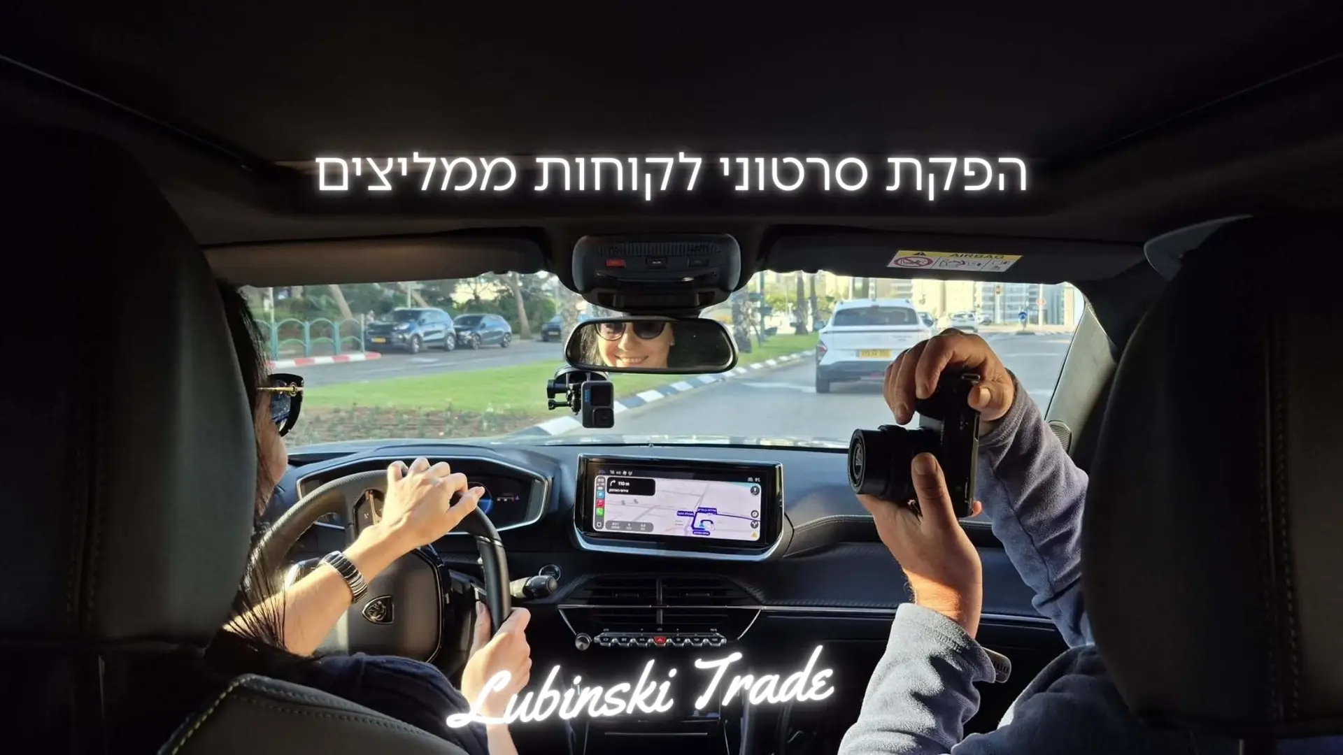 לקוחות ממליצים