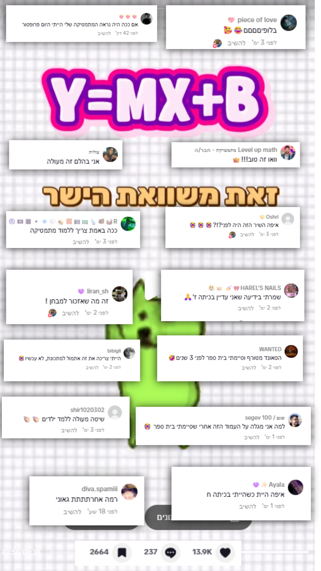 הוכחה 3