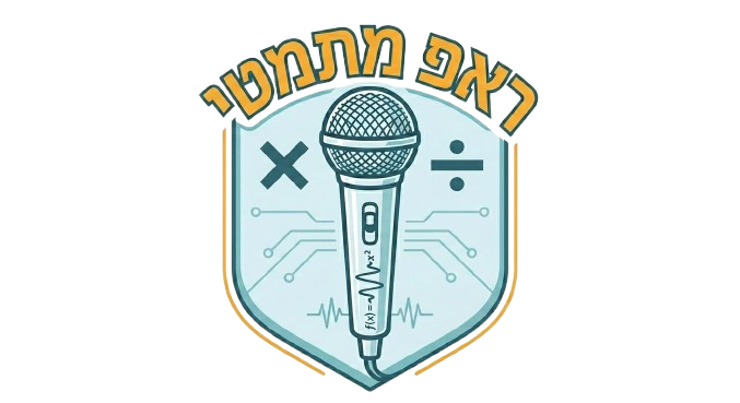 ראפ מתמטי